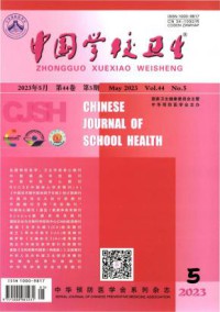中国学校卫生